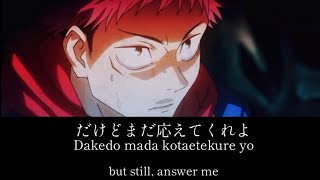 Kaikai KitanEve  Jujutsu Kaisen  lyrics Kanji Romaji ENG [upl. by Jehias]