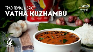 Vatha Kuzhambu Recipe  Manathakkali Vathal Kuzhambu  Vathal Kulambu Recipe  Cookd [upl. by Thilda]