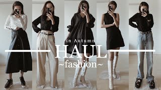 【ファッション】最近の洋服購入品とコーデ紹介【HAUL】 [upl. by Nohsad]