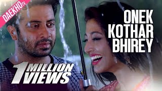 Onek Kothar Virey  Satta  Shakib Khan  Paoli Dam  Kona  Bappa Mazumder [upl. by Laohcin79]