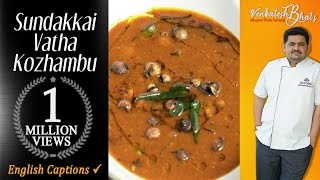 venkatesh bhat makes sundakkai vathakuzhambu  Vatha kuzhambu in Tamil  Vatha kulambu recipe [upl. by Reinke]