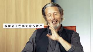 Death Stranding  Mads Mikkelsen sub titled interview [upl. by Aicsila]