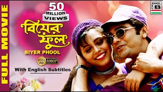 বিয়ের ফুল  Biyer Phool  Prosenjit  Rani Mukherjee  Indrani Halder  Sabyasachi  Subtitled  HD [upl. by Anayt]