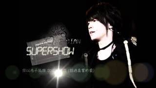 【HD繁中字】Super Junior 東海  這是愛 Ost 華麗的挑戰電視原聲帶 [upl. by Fabiano566]