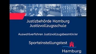 Sporteinstellungstest für Bewerberinnen im Justizvollzugsdienst [upl. by Powe]