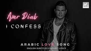 Amr Diab  Bataref  Learn Arabic [upl. by Cy306]