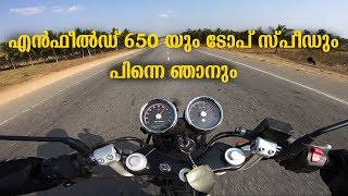 Continental GT 650 Top speed Analysis in Malayalam [upl. by Brod]