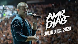 Amr Diab  Dubai Recap 2020 عمرو دياب  حفلة دبي [upl. by Mychael511]