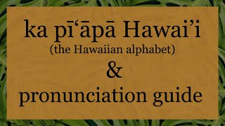 Hawaiian Alphabet amp Pronunciation Guide [upl. by Anikehs630]