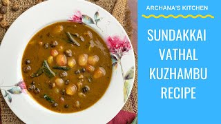 Sundakkai Vathal Kuzhambu Tamil Brahmin Recipe  South Indian Recipes by Archanas Kitchen [upl. by Svensen722]