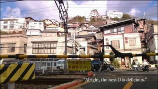 【尾道観光ビデオ】THE 3D CITY ONOMICHI （English ver [upl. by Neeoma18]