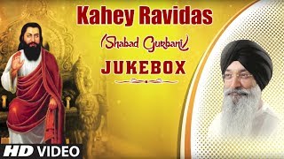 Kahey Ravidas Shabad Gurbani  Bhai Harjinder Singh Ji  Jukebox [upl. by Heyer]