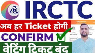 CONFIRM TICKET Booking Online  Mobile Se Rail Ticket Kaise Book Kare  How to Book Confirm Ticket [upl. by Annaoj]