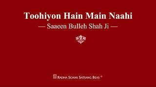 Toohiyon Hain Main Naahi  Saaeen Bulleh Shah Ji  RSSB Shabad [upl. by Menendez812]