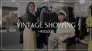 大阪で買い物！本当は教えたくない！VINTAGE SHOP 【購入品】 [upl. by Micaela986]