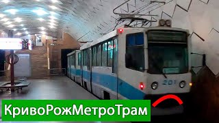 Криворожский метротрам Тяжелая жизнь легкого метро [upl. by Grados]