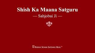 Shish Ka Maana Satguru  Sahjobai Ji  RSSB Shabad [upl. by Niko]