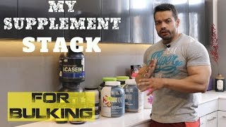 SUPPLEMENTS I USE FOR BULKING [upl. by Ameluz]