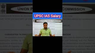 IAS Ki Salary Kitni Hoti Hai UPSC CSE Salary High Salary Govt Jobs india upsc ias shorts govt [upl. by Ruelu825]