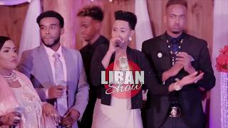 AROOSKA DALMAR YARE amp HUDA DAAHIR OFFICIAL VIDEO 2017 DIRECTED LIBANSHOW [upl. by Edijabab]