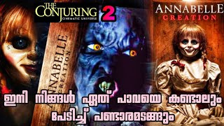 Annabelle Creation ഭയപ്പെടാൻ തയ്യാറാകുക  English Movie Explained in Malayalam  Full Explanation [upl. by Pazit]