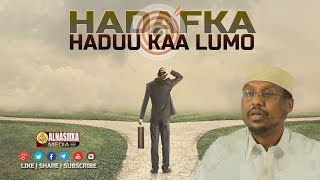 HADAFKA HADUU KAA LUMO ᴴᴰ┇ Sh Mustafe Xaaji Ismaaciil [upl. by Volin]