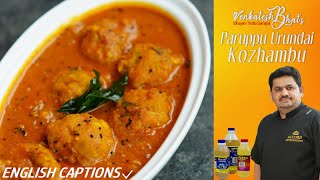 Venkatesh Bhat makes Paruppu Urundai Kozhambu  Recipe in Tamil  paruppu urundai kulambu [upl. by Ahteres]