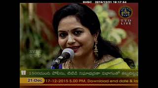 Nadaneerajanam  Sunitha  Telugu Devotional Songs  211215  SVBC TTD [upl. by Ecydnarb812]