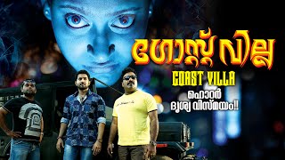 Malayalam Full Movie GHOST VILLA  Horror Movie  FtParvathy Nambiar Leela Fame  Malayalam Movie [upl. by Nnovahs]