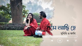 Bose Achi He  বসে আছি হে  Rabindrasangeet  Sunidhi  Arnob [upl. by Attenhoj309]