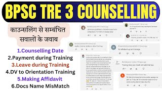 BPSC TRE 3 कॉउंसलिंग से संबंधित सवालों के जवाब  BIHAR TEACHER COUNSELLING 2024 MAHESH ACADEMY [upl. by Oswin]