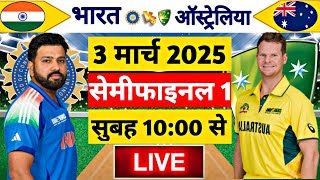 🔴LiveIndia vs Australia ICC Champions Trophy Live  IND vs AUS  Live Cricket Match Today [upl. by Fredia314]