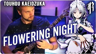 Flowering Night Sakuyas Theme  Metal Cover by RichaadEB [upl. by Gefell]