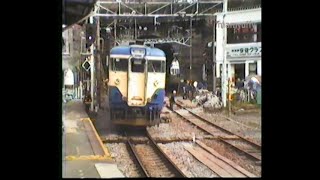 昭和の国鉄 横須賀線 横須賀駅 113系横須賀色ホーム駅周辺1985年 昭和60年 [upl. by Daniella638]