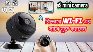 a9 wifi mini camera setup bangla । a9 mini wifi full hd 1080p wireless night vision ip camera । [upl. by Jarvey]