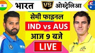 🔴LiveIndia vs Australia ICC Champions Trophy Live  IND vs AUS  सेमिनार को जीतो और पाओ [upl. by Lyndsey47]