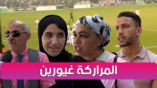 موقف الشارع الجزائري من إعتداءات لاعبي المنتخب المغربي [upl. by Anadroj435]