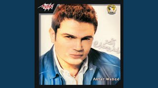 Aktar Wahed [upl. by Aisyat]