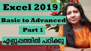 Excel 2019 Basic to Advanced in Malayalam  Part 1 [upl. by Primrosa]