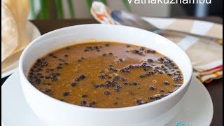 Vathakuzhambu Recipe [upl. by Fidelity614]